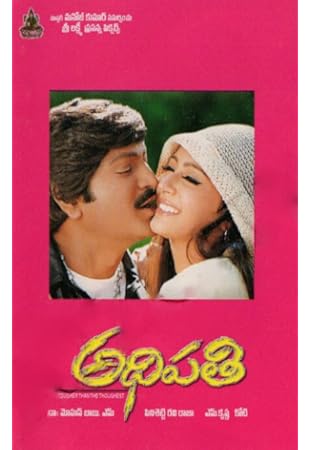 Adhipathi 2001 Adhipathi 2001