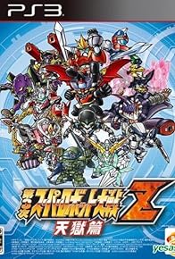 Primary photo for Super Robot Wars Z3: Tengoku-Hen Primary photo for Super Robot Wars Z3: Tengoku-Hen