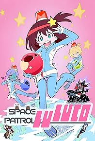 Primary photo for Space Patrol Luluco Primary photo for Space Patrol Luluco