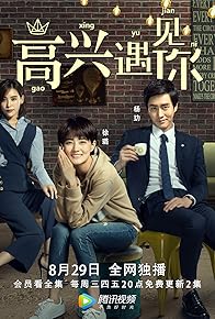 Primary photo for Episode #1.30