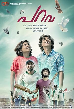 Parava Poster