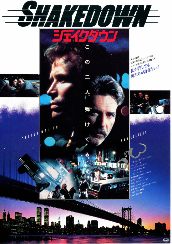 Shakedown (1988)