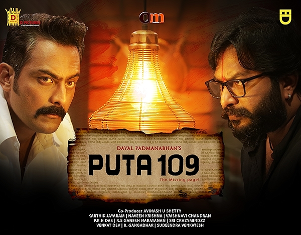Movie poster for PUTA 109 (UA rated)