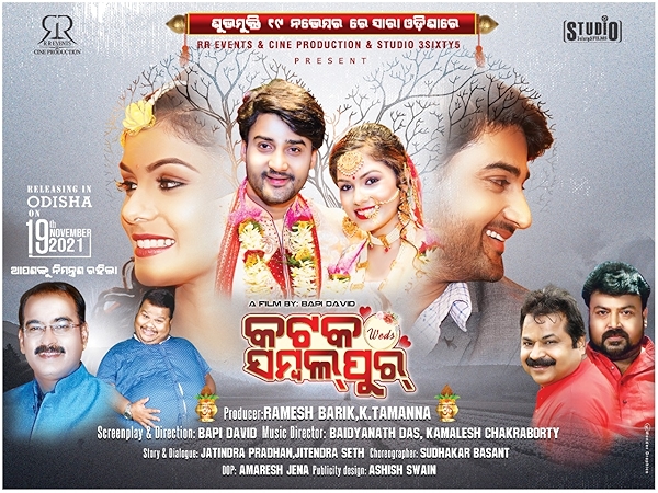 Movie poster for CUTTACK WEDS SAMBALPUR (U rated)