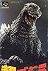 Primary photo for Super Godzilla Primary photo for Super Godzilla