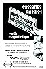 Primary photo for Cassettes Go Hi-Fi Primary photo for Cassettes Go Hi-Fi
