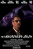 Primary photo for The Wolfsbane Case Primary photo for The Wolfsbane Case