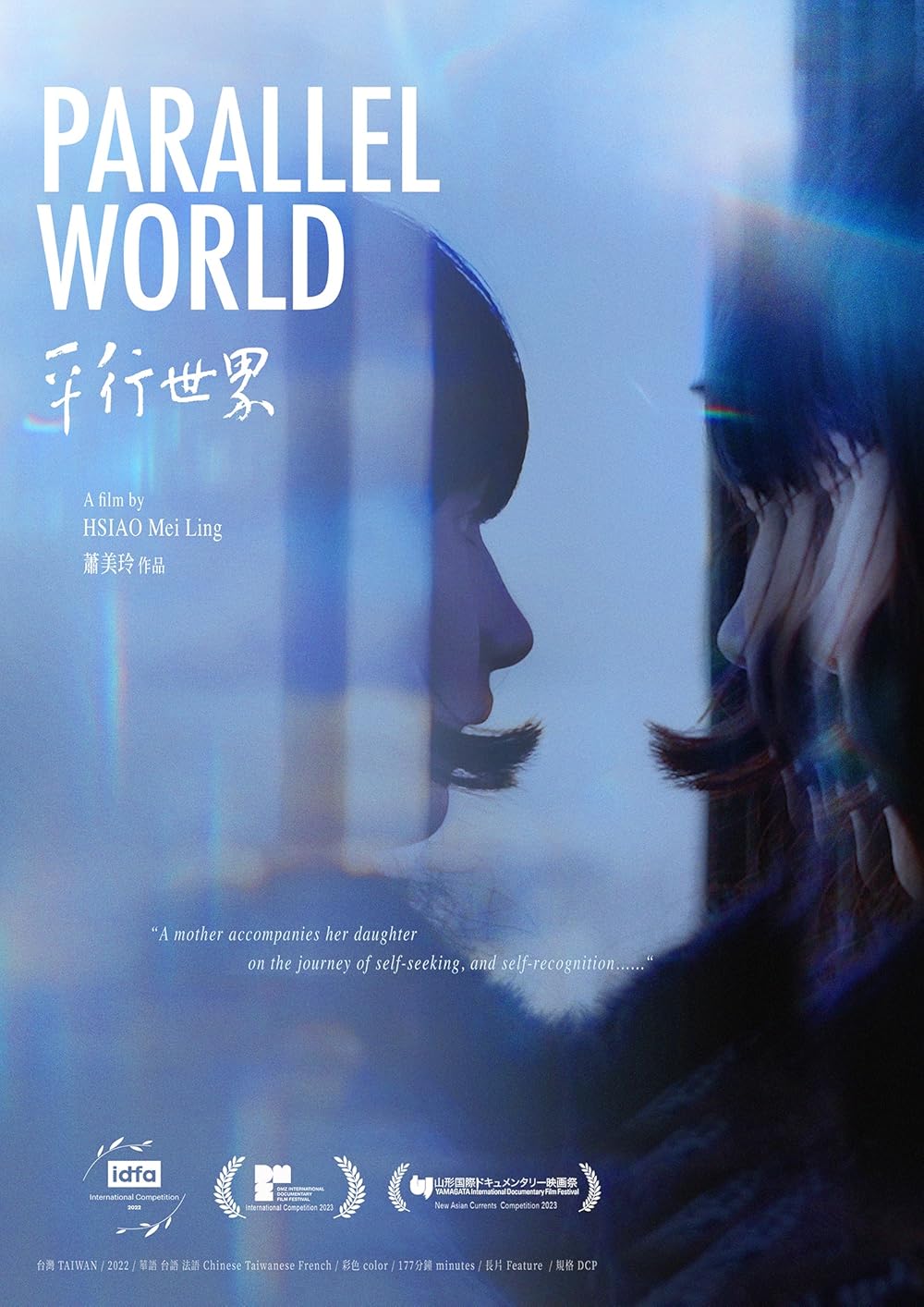 ALI PROJECT 2014 流行世界感染TOUR [DVD] ALI PROJECT 2014 流行世界感染TOUR [DVD] Amazon.co.jp: ALI