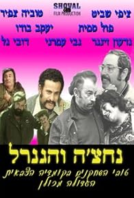 Primary photo for Nahtche and the General