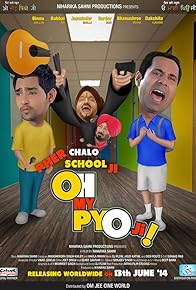 Primary photo for Oh My Pyo! Primary photo for Oh My Pyo!