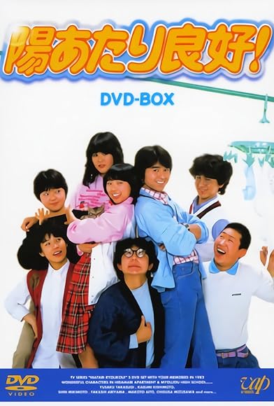 Primary photo for Hidamarisô no geshukunin Primary photo for Hidamarisô no geshukunin