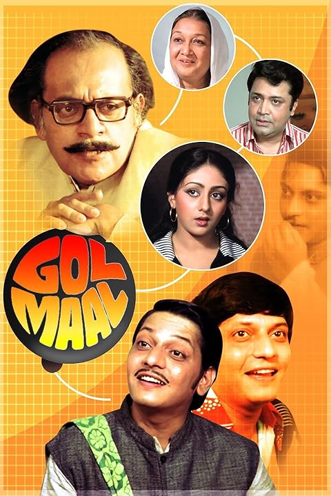 Gol Maal (1979) Gol Maal (1979)