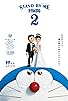 Primary photo for Stand by Me Doraemon 2 Primary photo for Stand by Me Doraemon 2