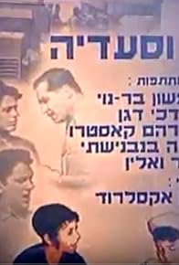 Primary photo for Don Quixote and Sa'ad Pancha