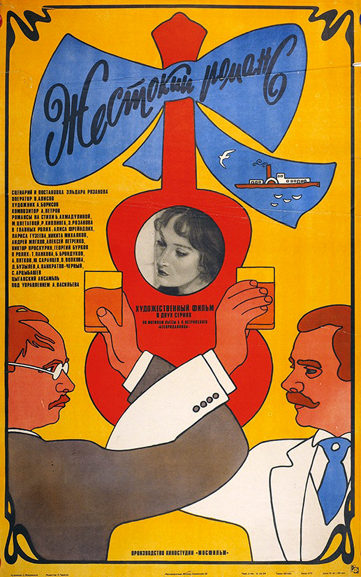 Анджела Мелинидің эротикалық фотосы Әдемі өгей шешесі бүгінге ұлымен ажырасты.