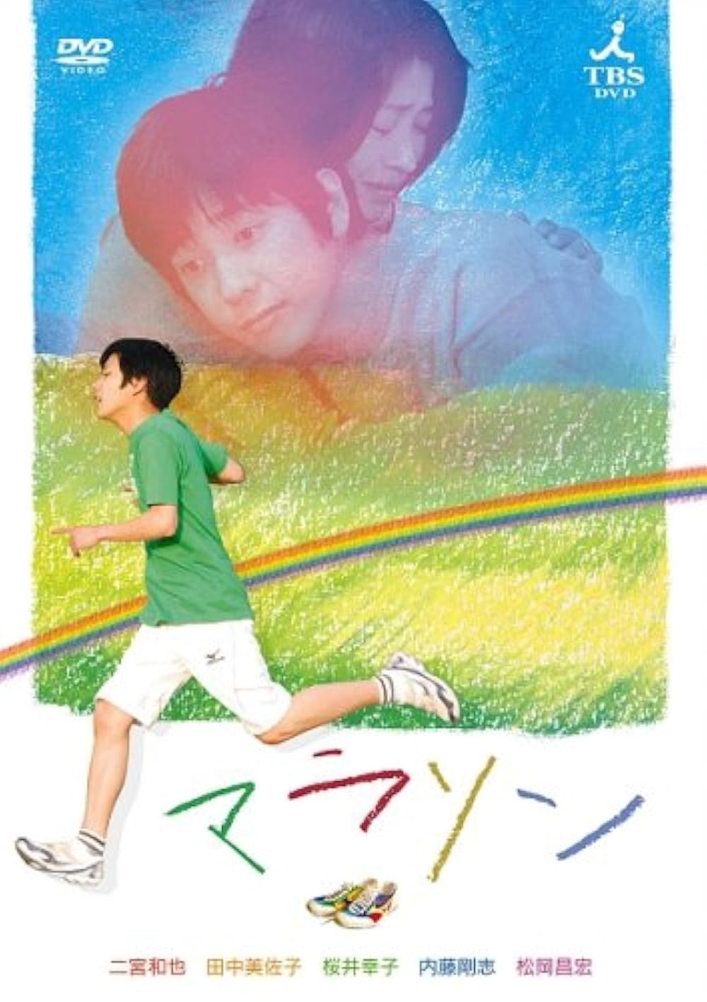 邦画・日本映画 minimini 邦画・日本映画 minimini 痛快犯罪アクション4K『ミニミニ大作戦