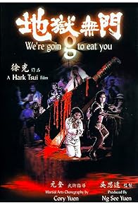 Primary photo for We're Going to Eat You