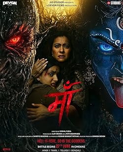 Poster of Maa