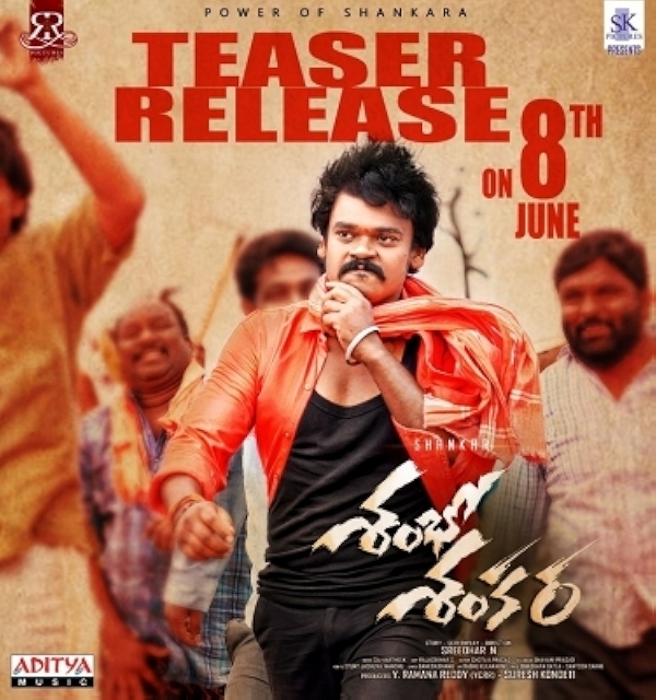 Movie poster for SHAMBHO SHANKARA (UA rated)