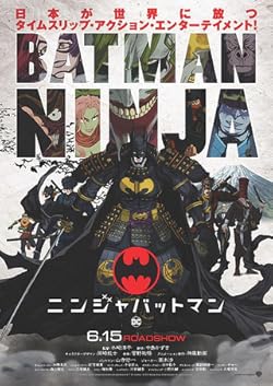 Poster of Batman Ninja