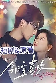 Primary photo for Love Is the Only Eternity
