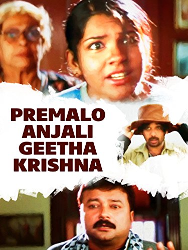 Premalo Anjali Geetha Krishna