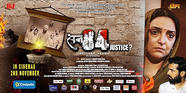 Movie poster for SAN 84 JUSTICE (UA rated)