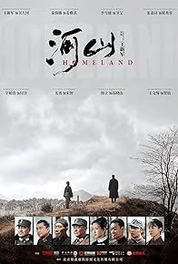 Primary photo for Episode #1.49