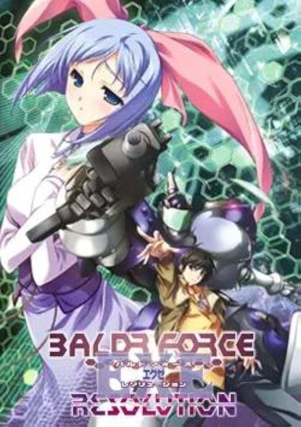 Baldr Force EXE (TV Mini Series 2006–2007) - IMDb