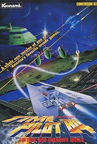 Primary photo for Time Pilot '84: Further Into Unknown World