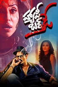 Primary photo for Happy Birthday