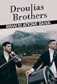 Droulias Brothers: Eimai ki apopse halia's primary photo