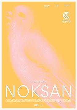 Poster of Noksan
