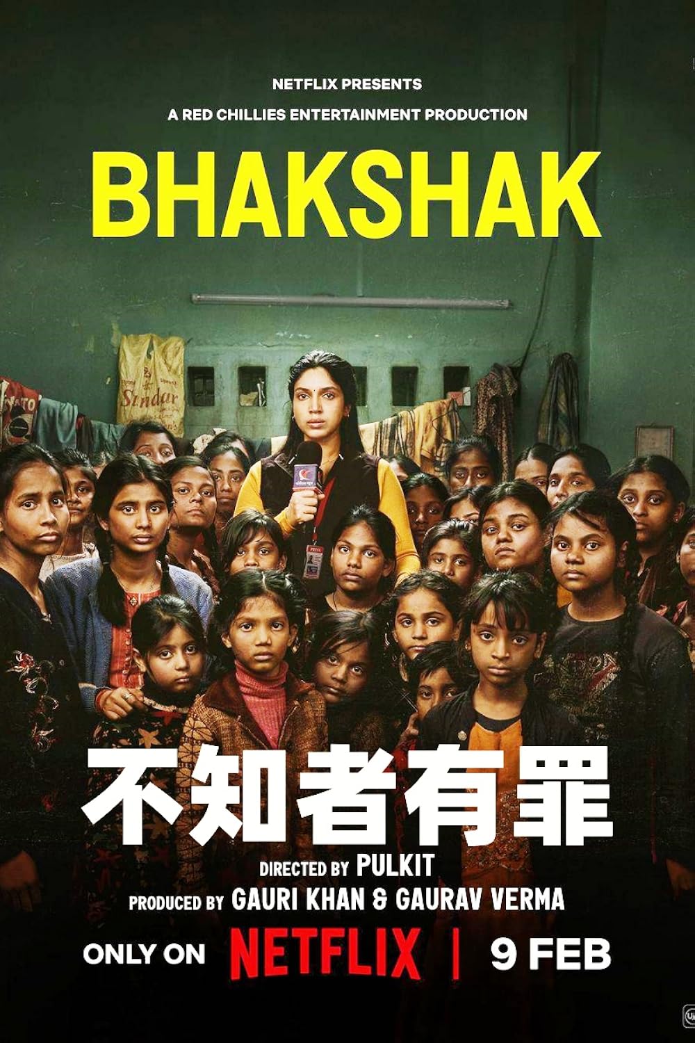Bhakshak