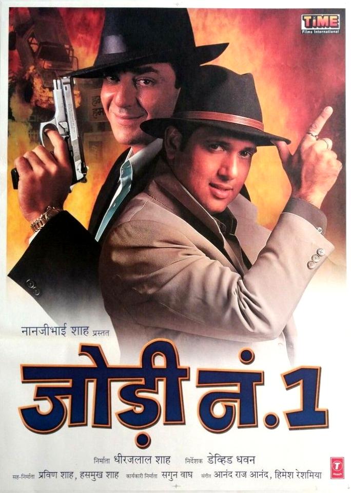 Poster of Jodi No.1