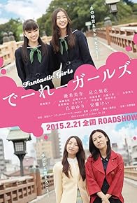 Primary photo for Fantastic Girls