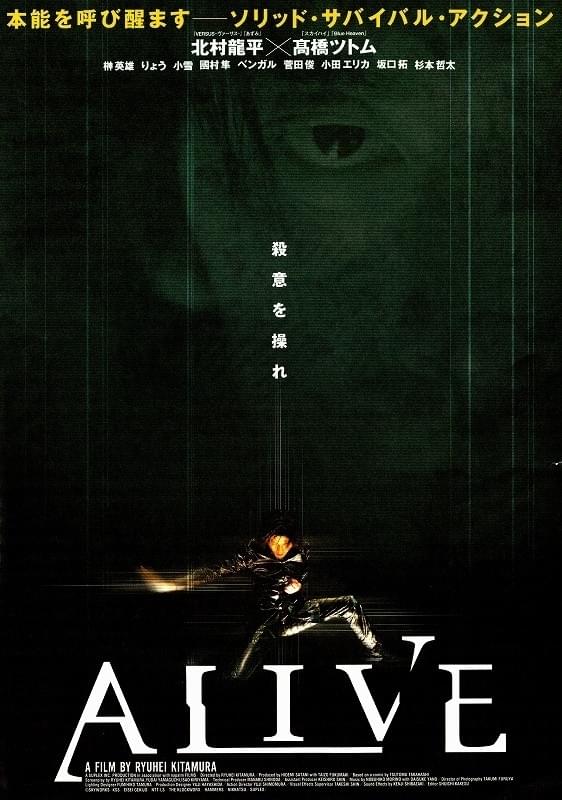 その他 be-ALIVE 2001 [DVD] Bobby Z DVD One Man Two Lives Countless Enemies Paul Walker