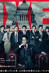 Primary photo for Episode #1.4