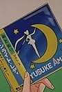 Mamore koi no merodi! Usagi wa Kyûpiddo (1992)