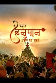 Primary photo for Maruti Passes Mahadev's Test Primary photo for Maruti Passes Mahadev's Test