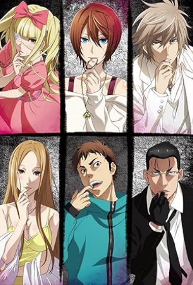 DOREIKU The Animation