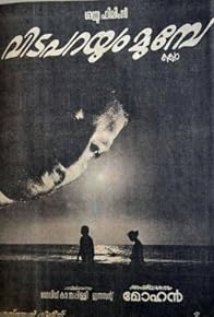 Primary photo for Vida Parayum Mumbe