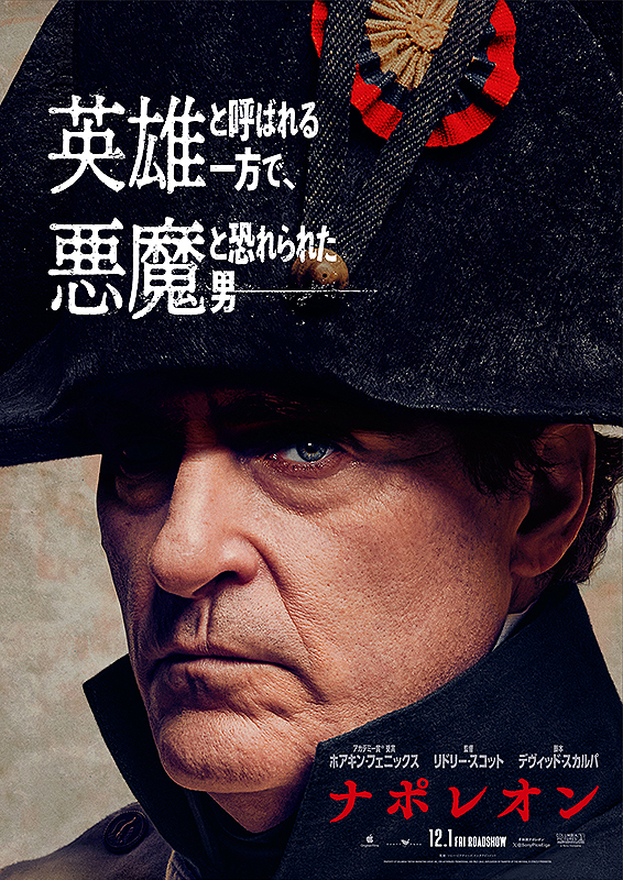 MV5BNjhjZjM5ZmItOTgyOS00NDM1LW