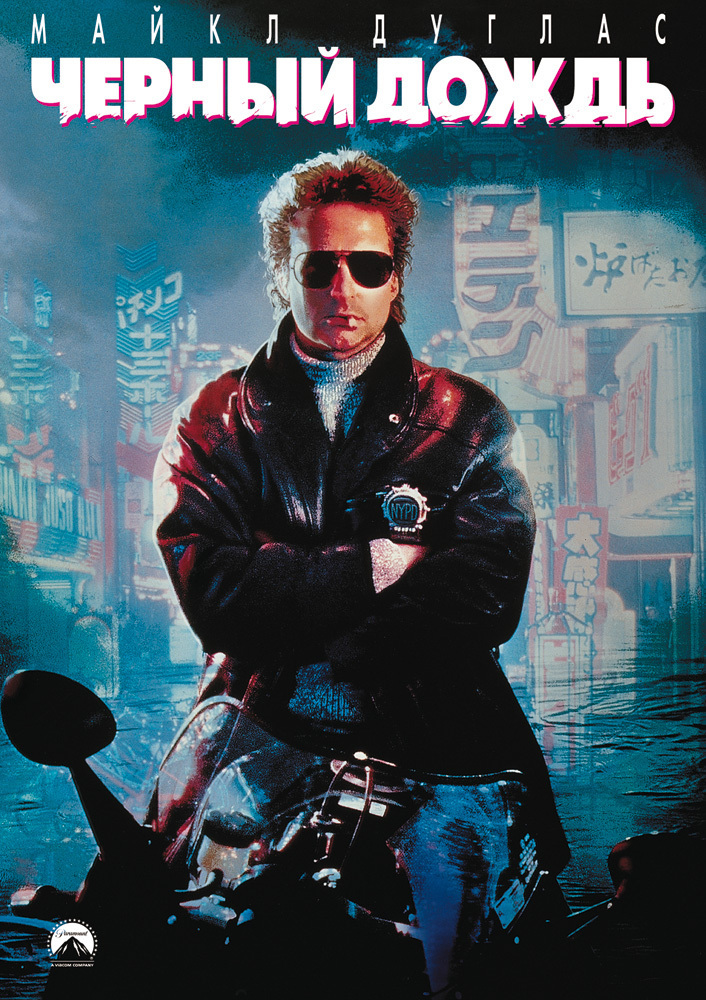 MV5BNjhlOTA2NzMtYTc5MC00YjY5LW