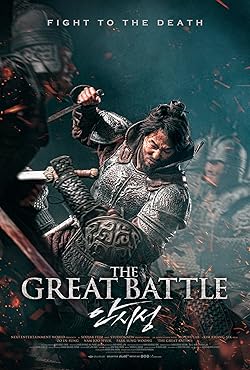 Poster of The Great Battle