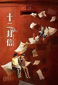 Primary photo for Twelve Letters