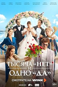 Primary photo for Episode #1.6