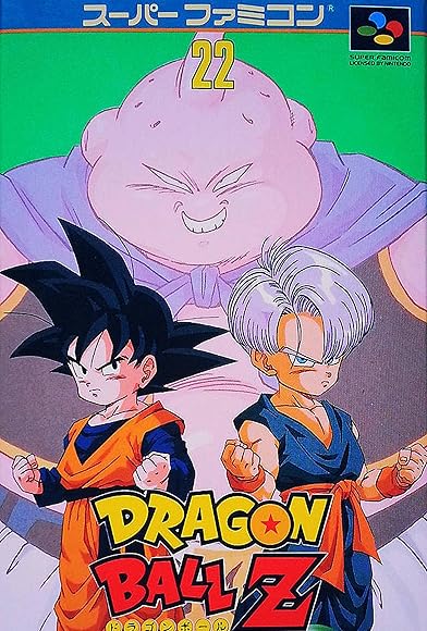 Primary photo for Dragon Ball Z: Super Butoden 3 Primary photo for Dragon Ball Z: Super Butoden 3