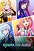 Primary photo for Kizuna No Allele Primary photo for Kizuna No Allele