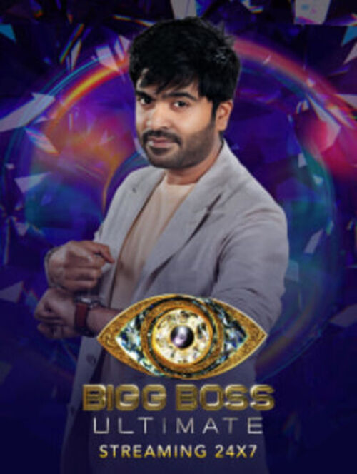Bigg Boss Ultimate